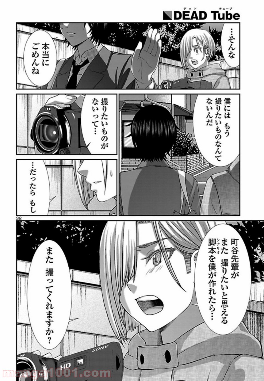 P32