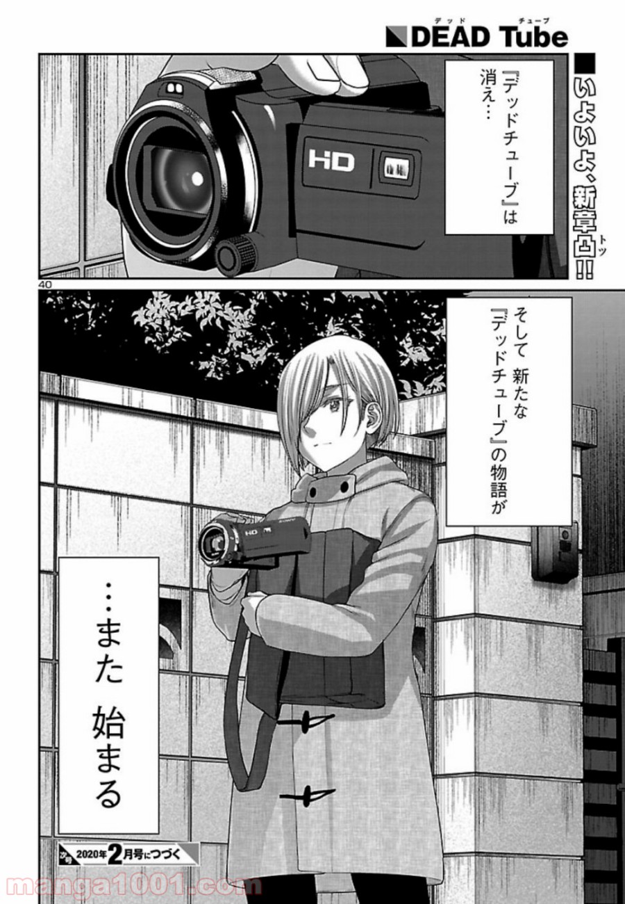 P40