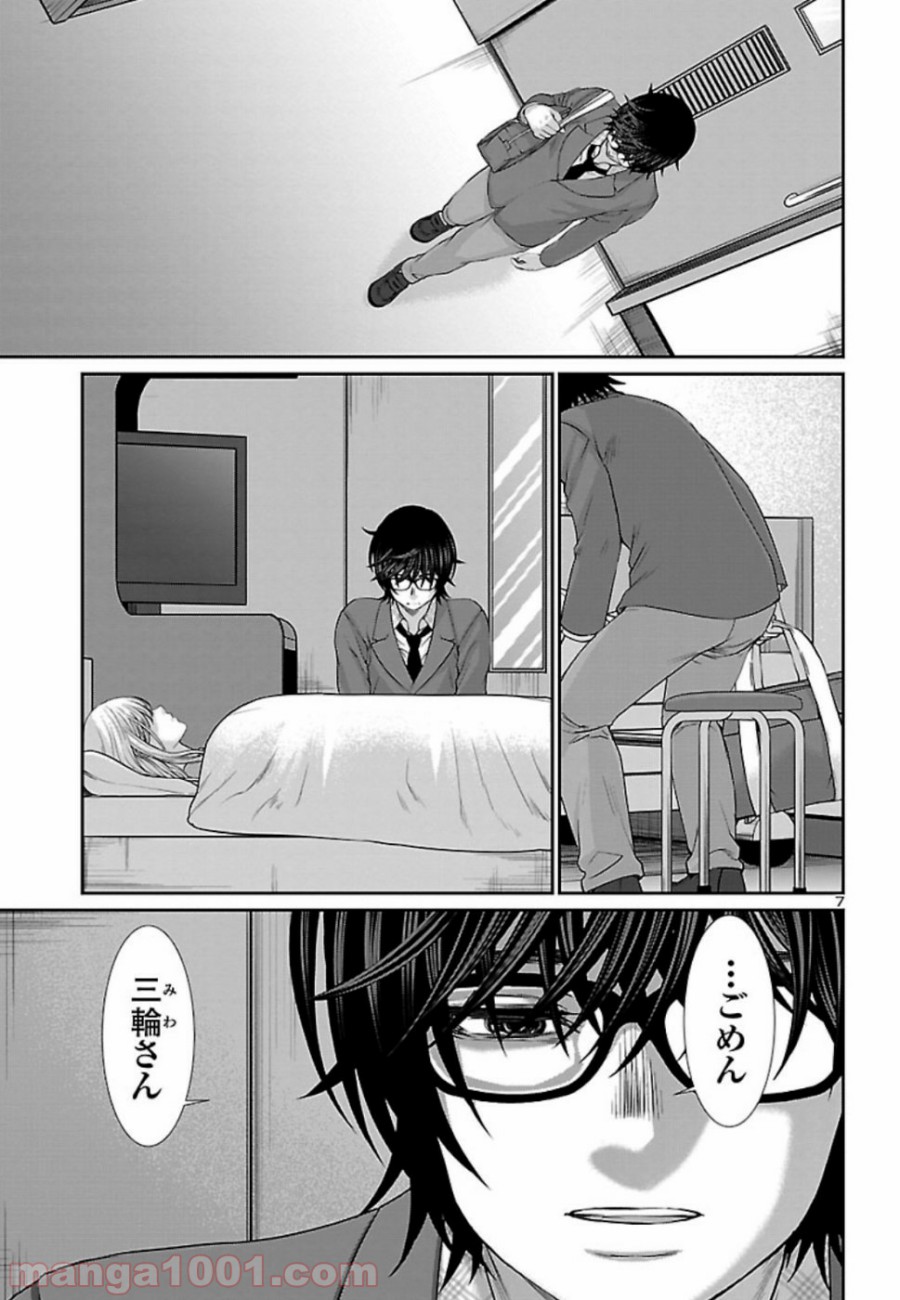 P7