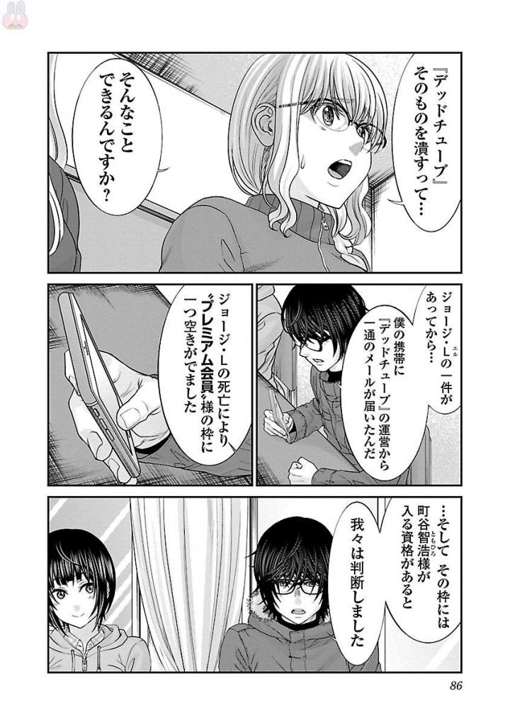 P38