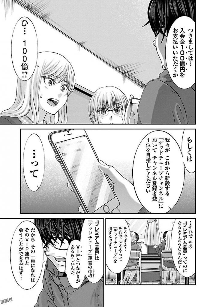 P39