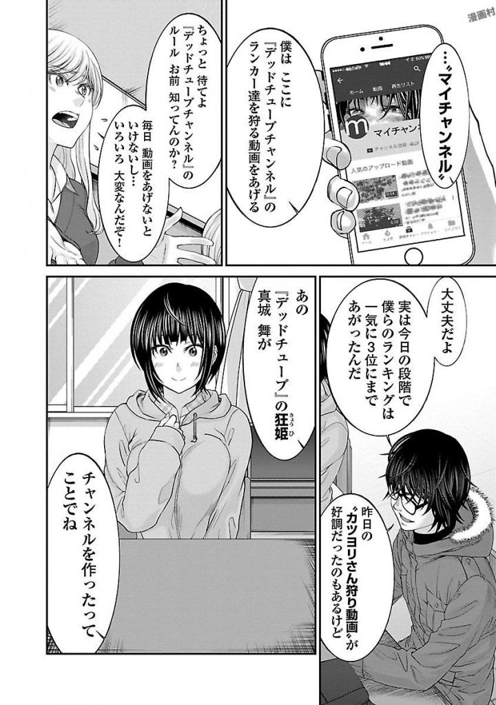 P42