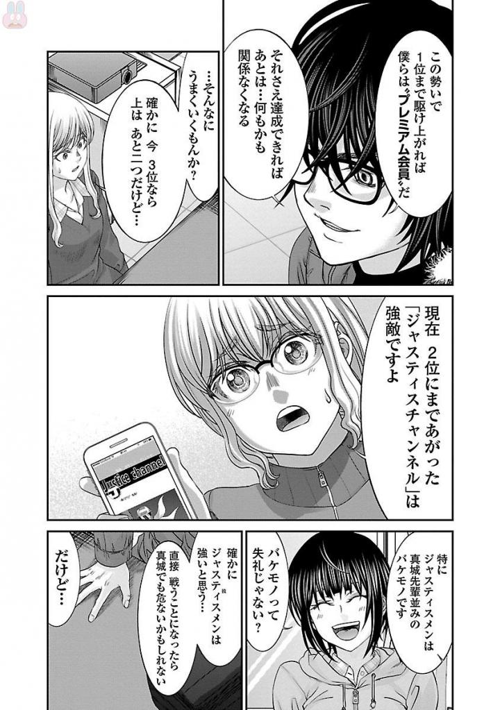 P43