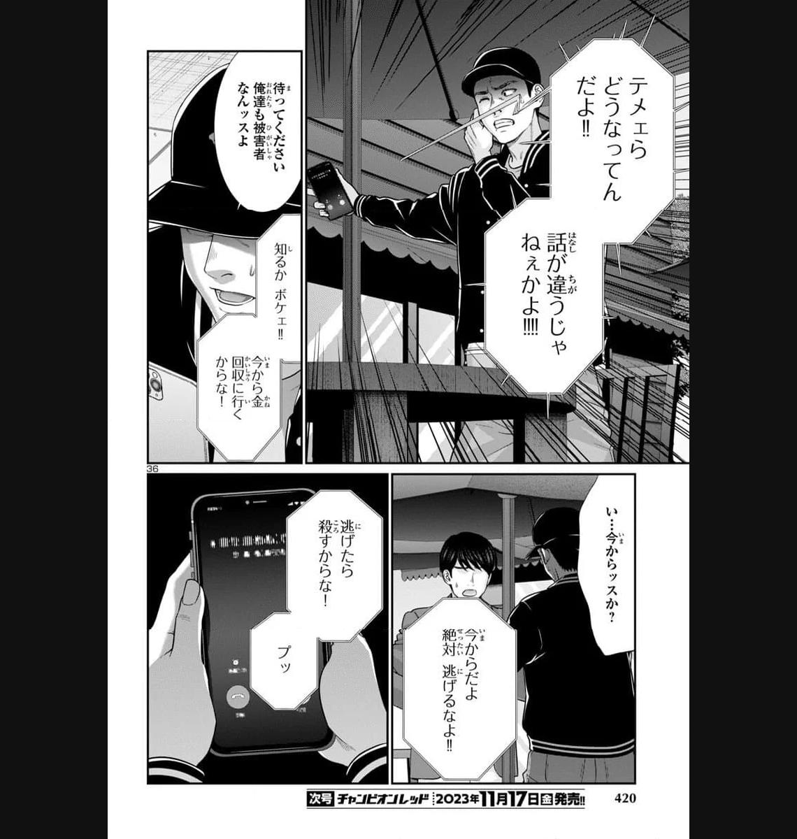 P36