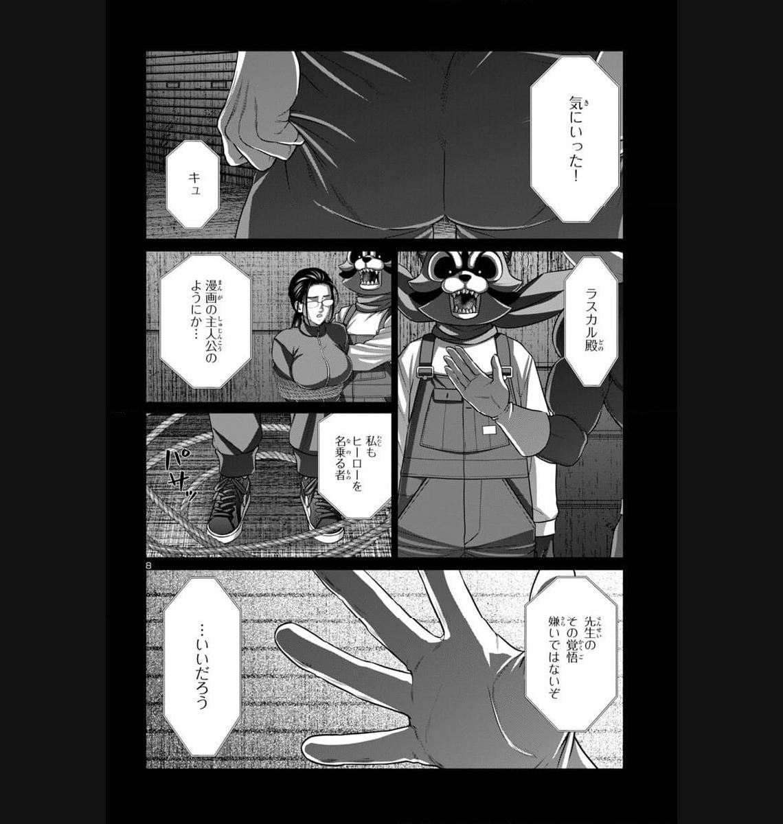 P8