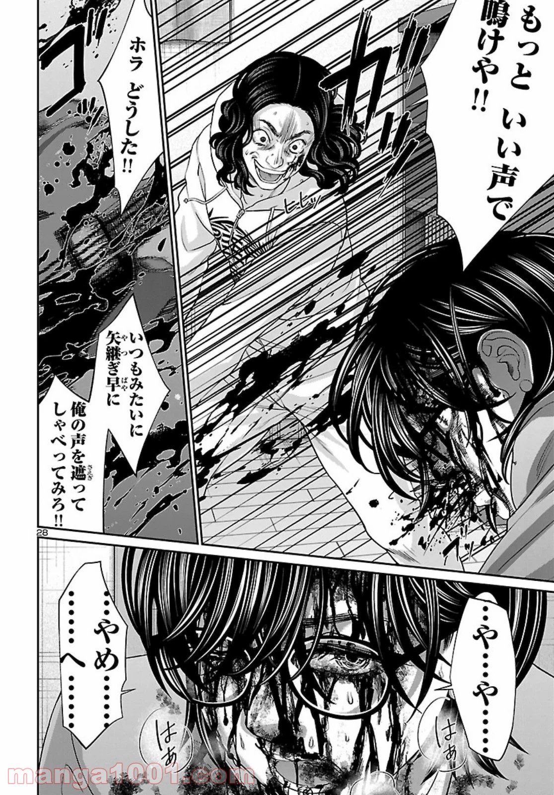 P29
