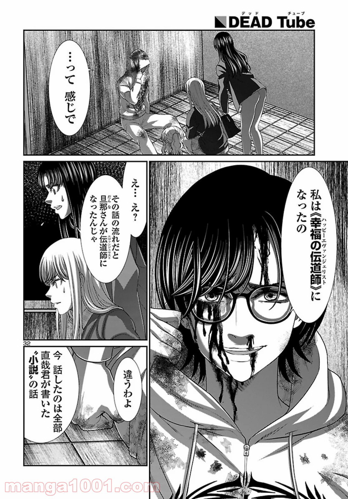 P33