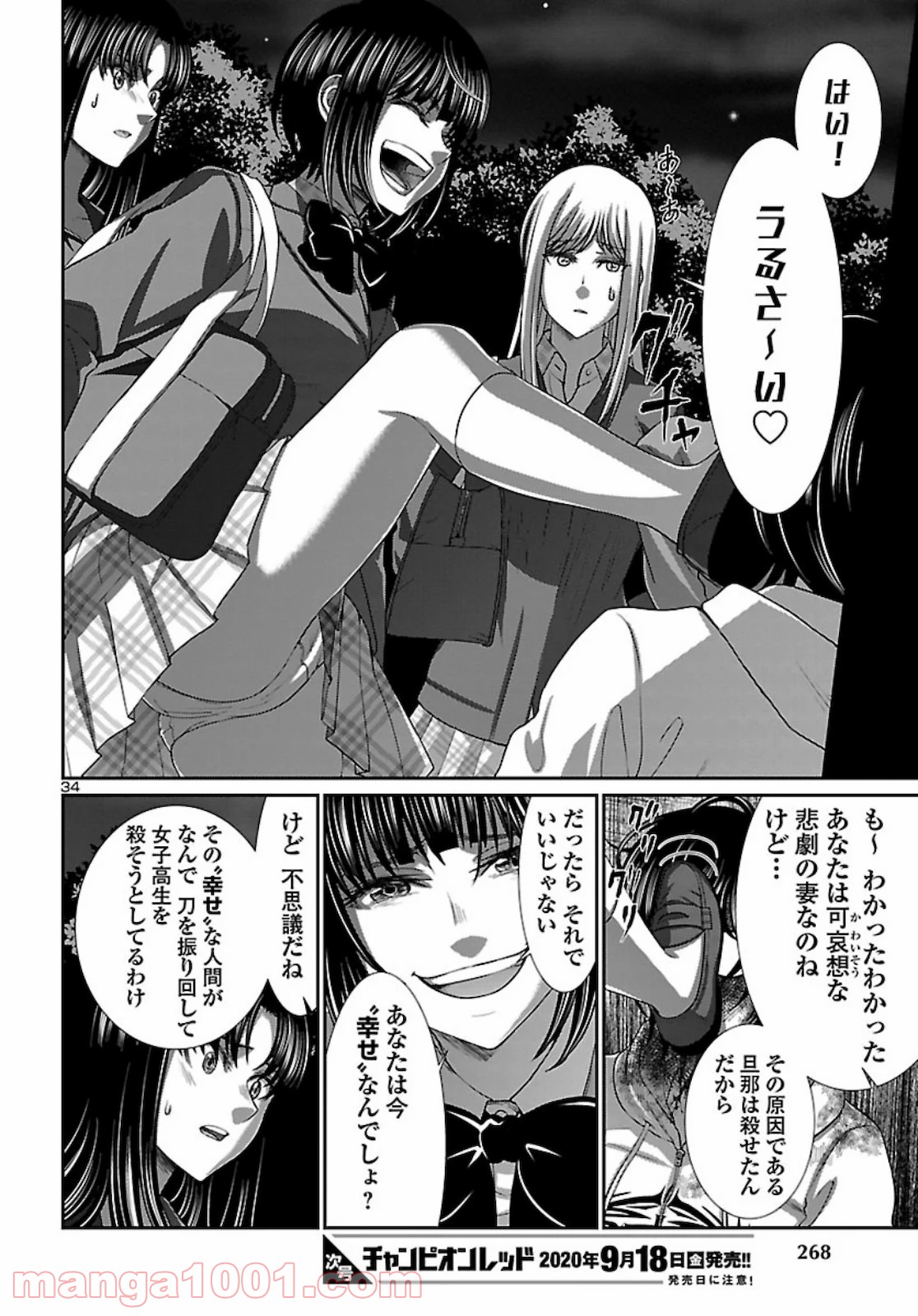 P35