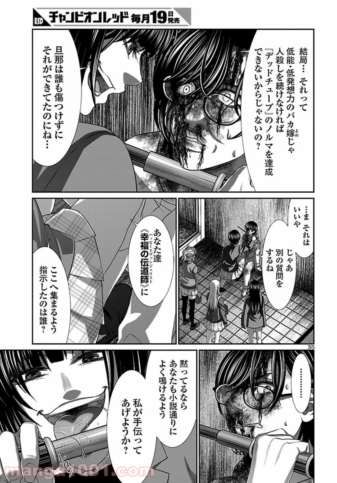 P36