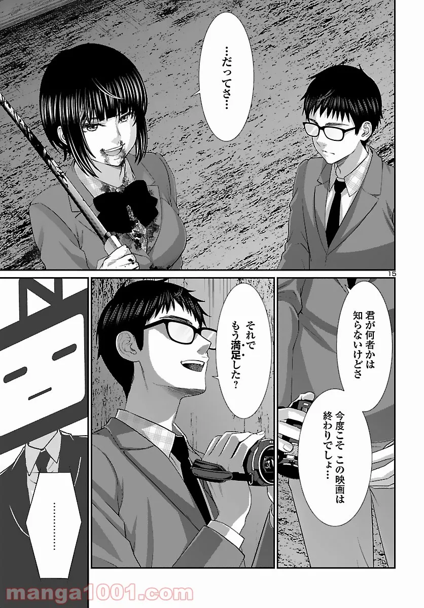 P15