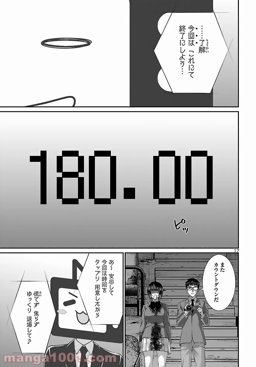 P17