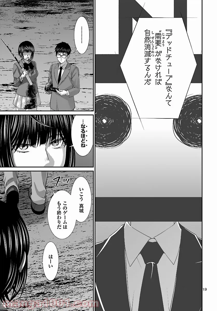 P19