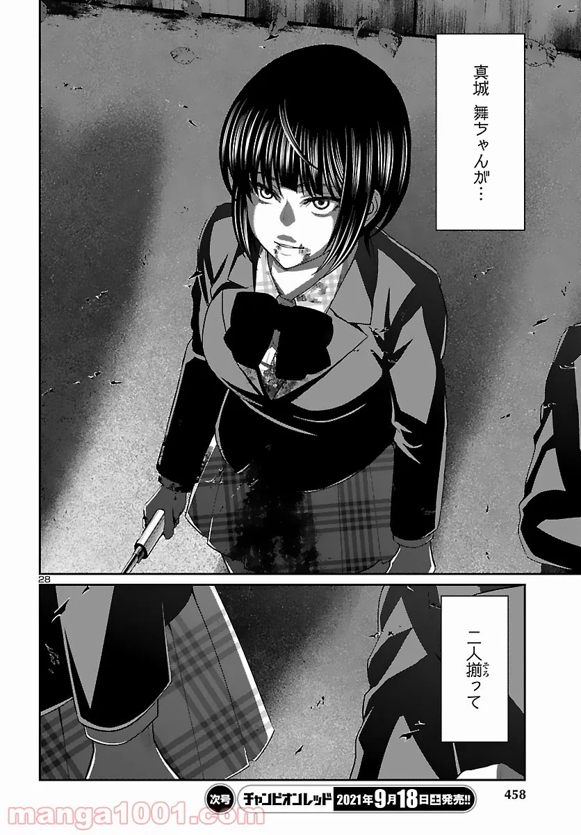 P28
