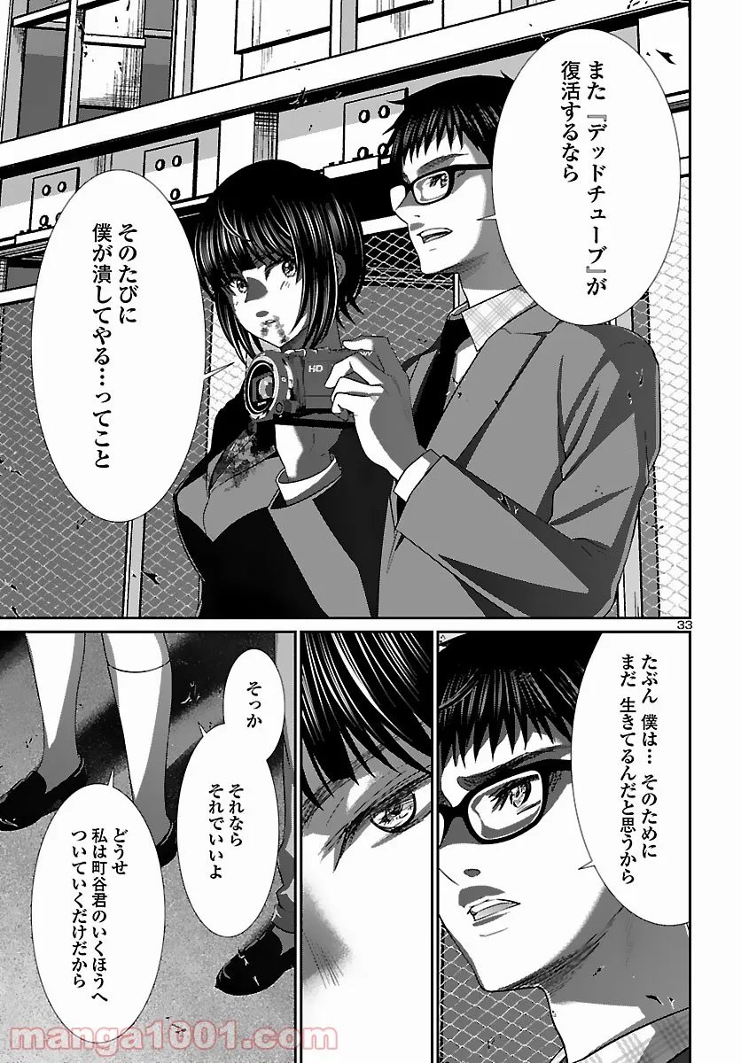 P33