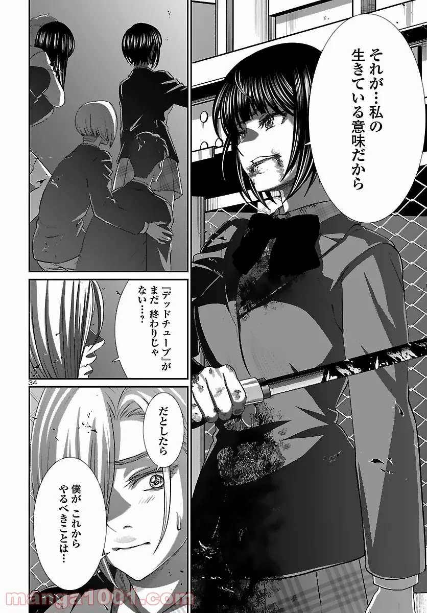 P34