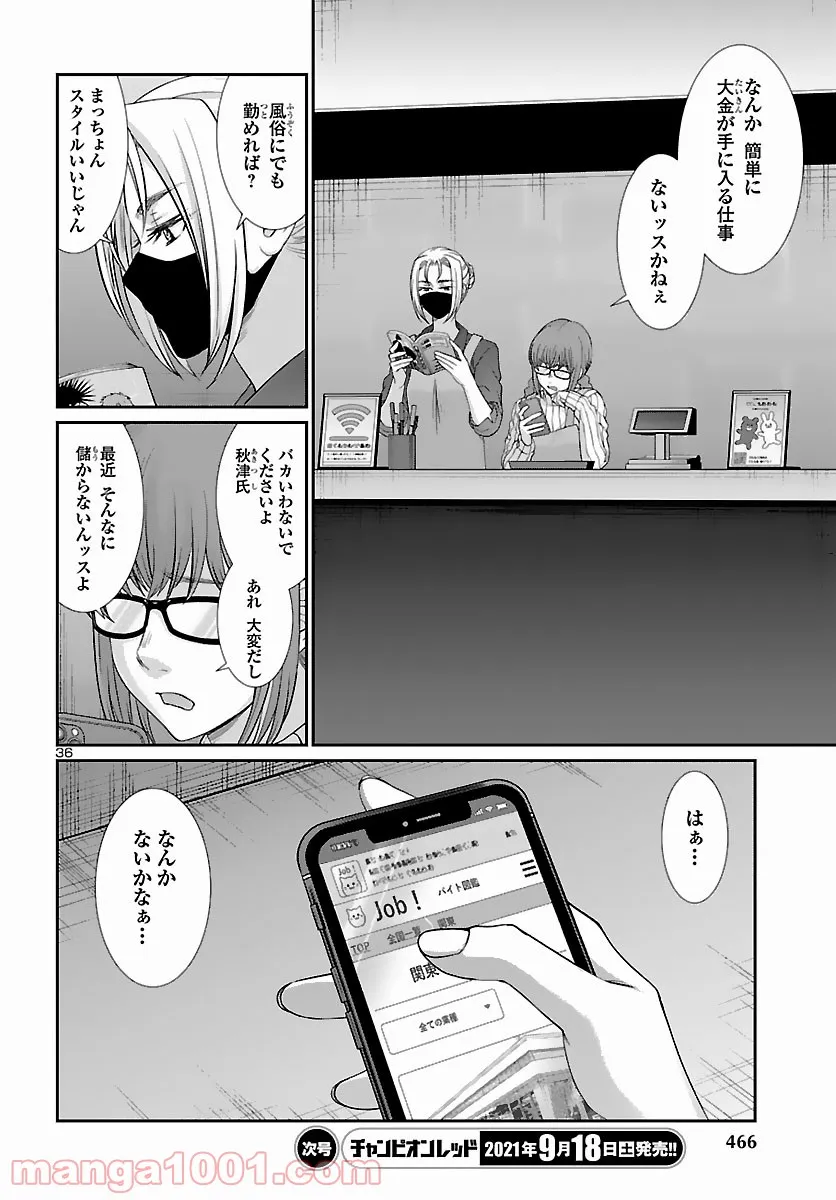 P36