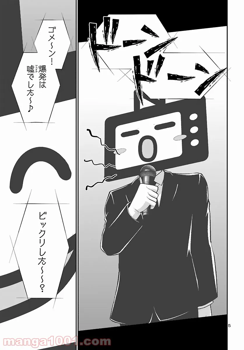 P5