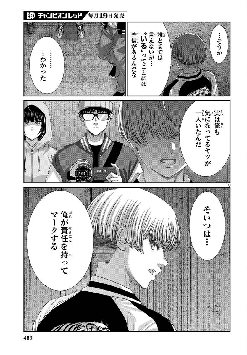 P13