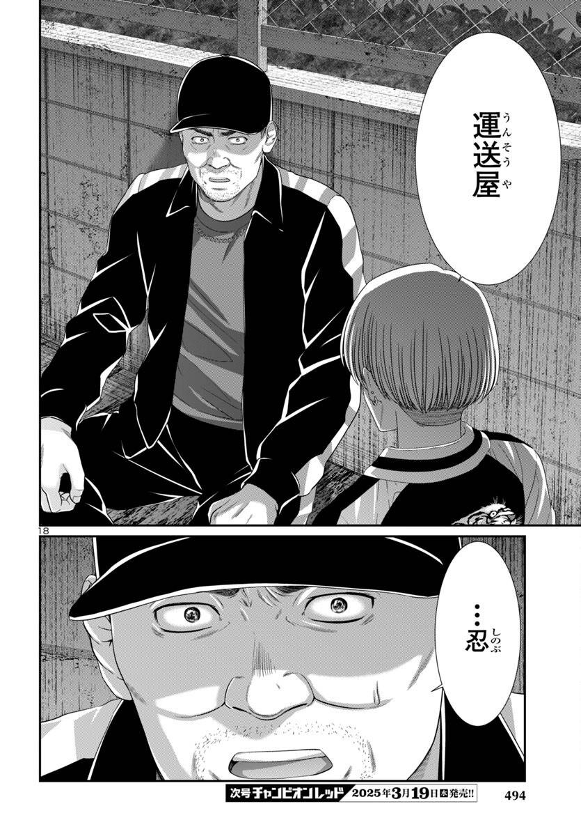 P18