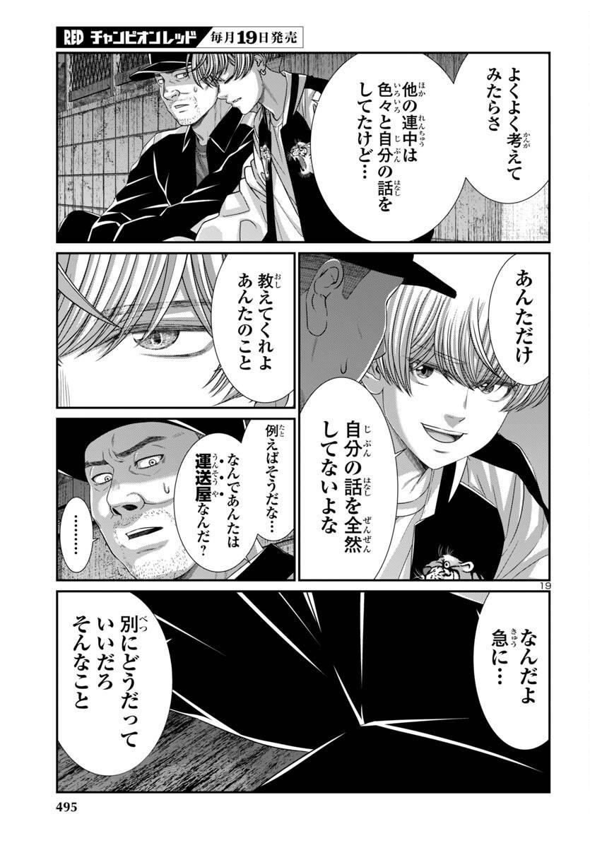 P19