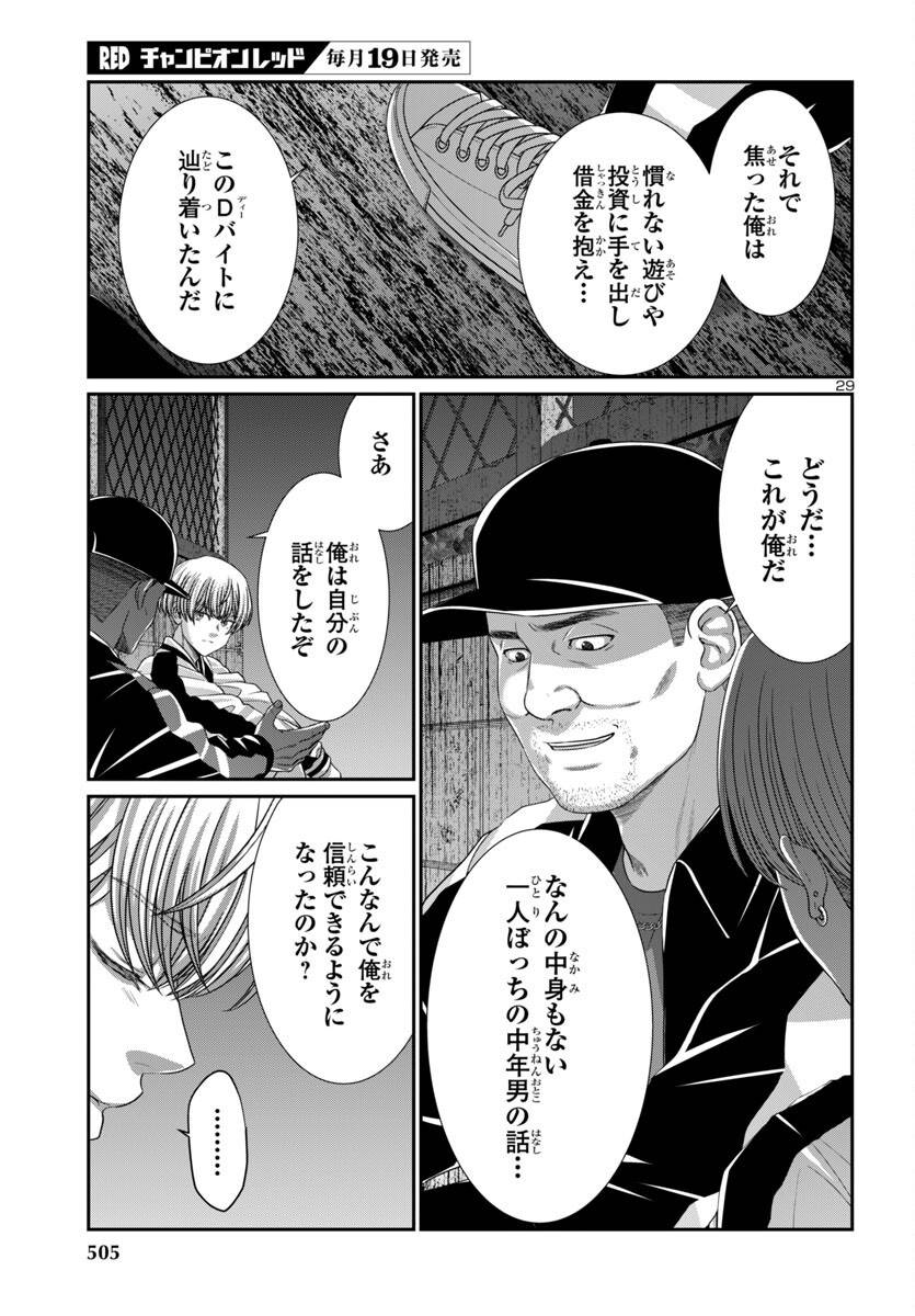 P29