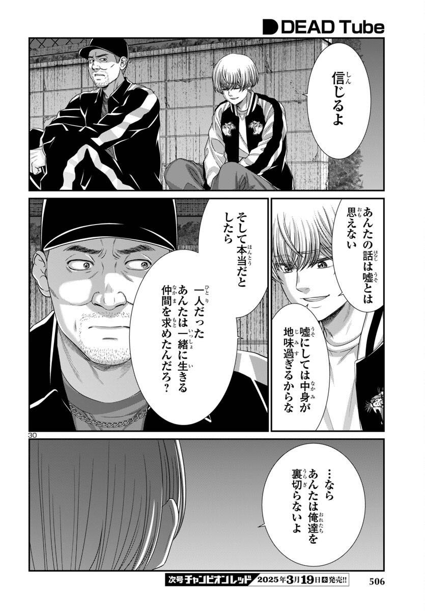 P30