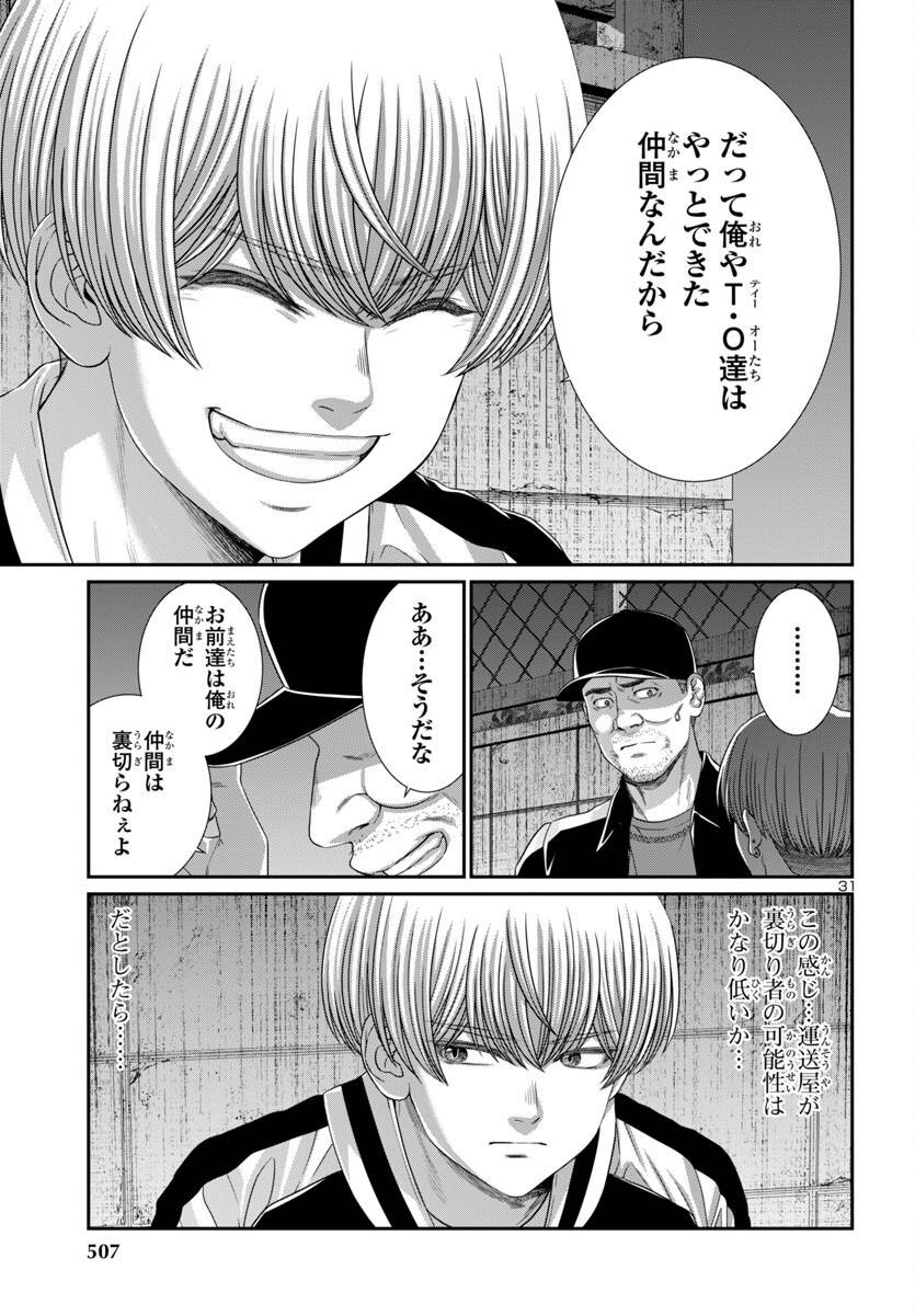 P31