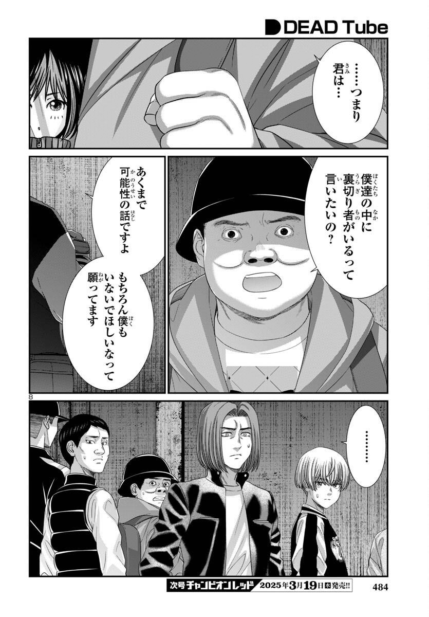 P8