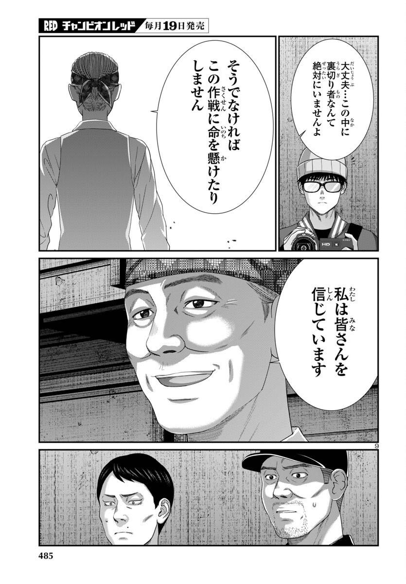 P9