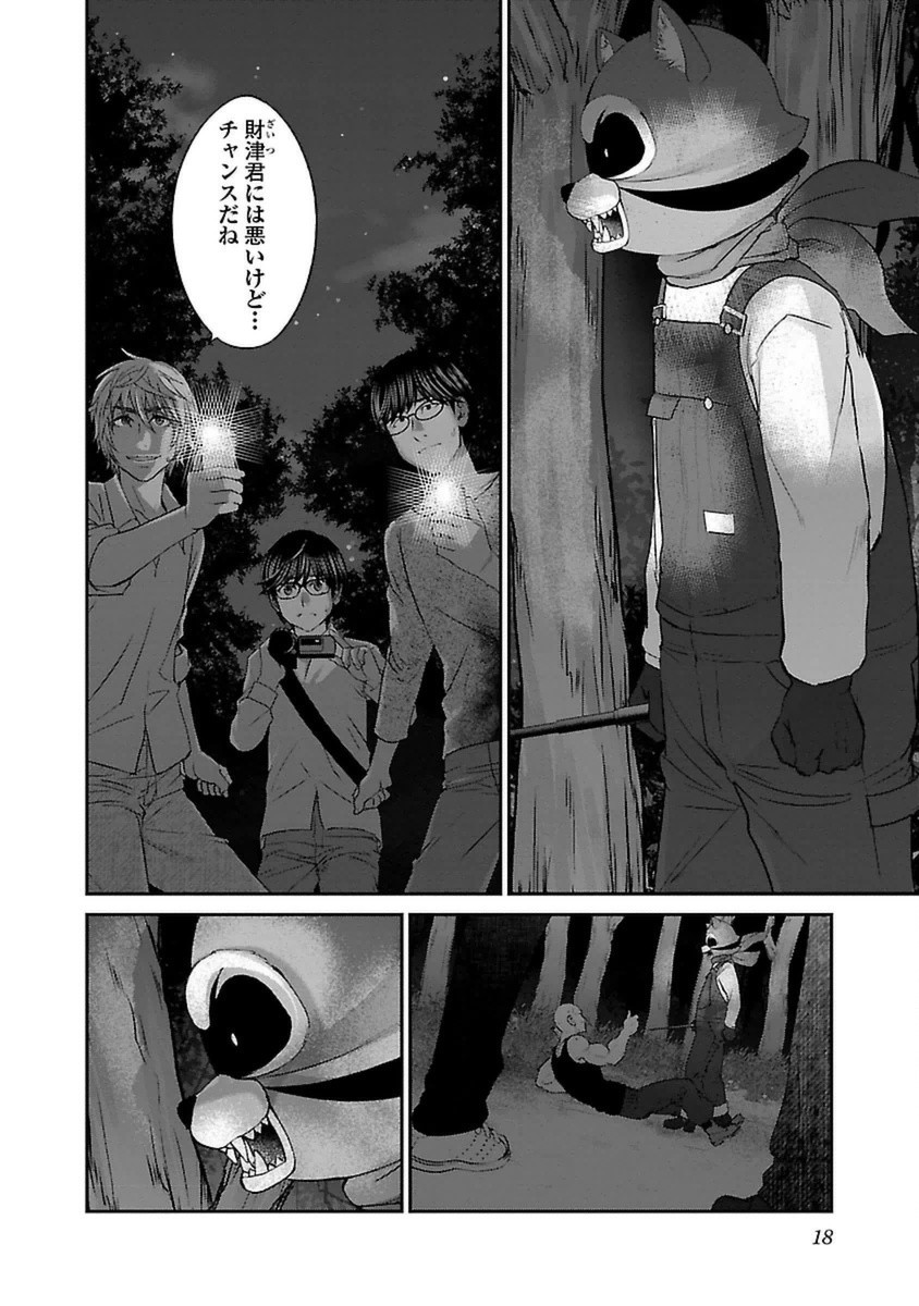 P16