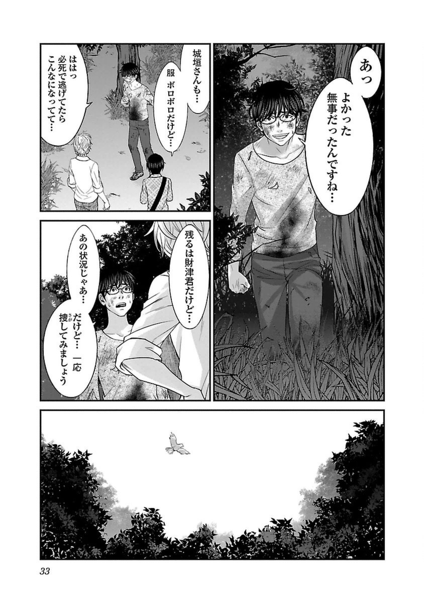P31