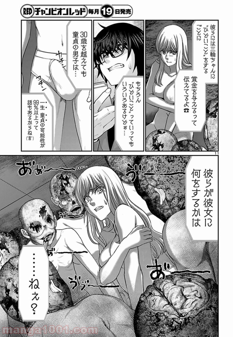 P11