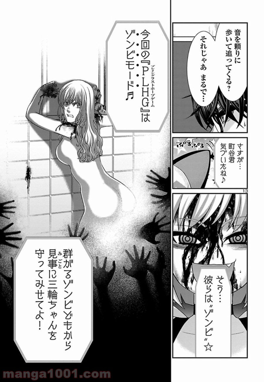 P13