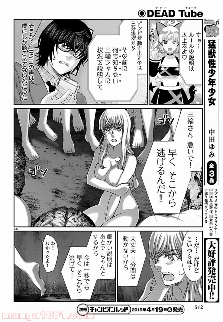 P14