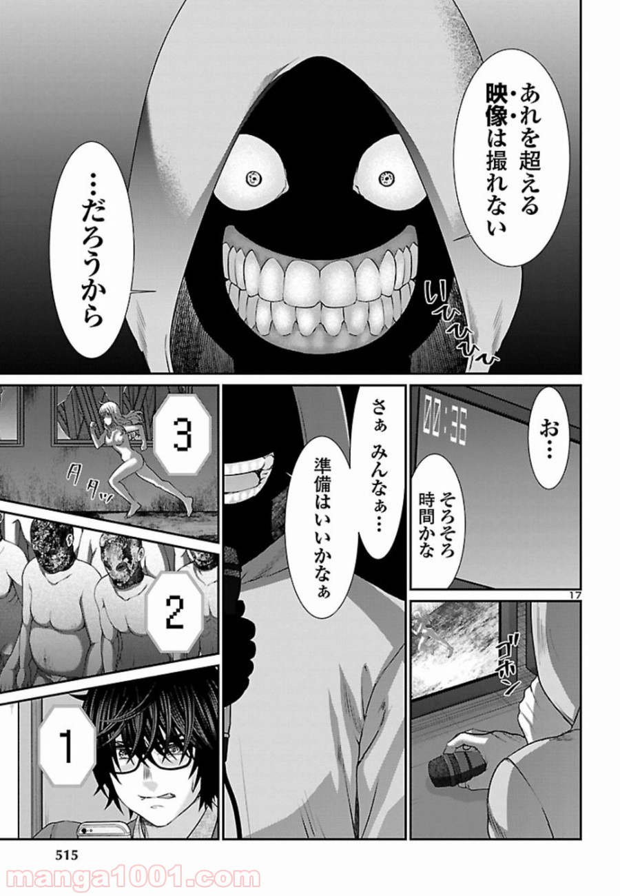 P17