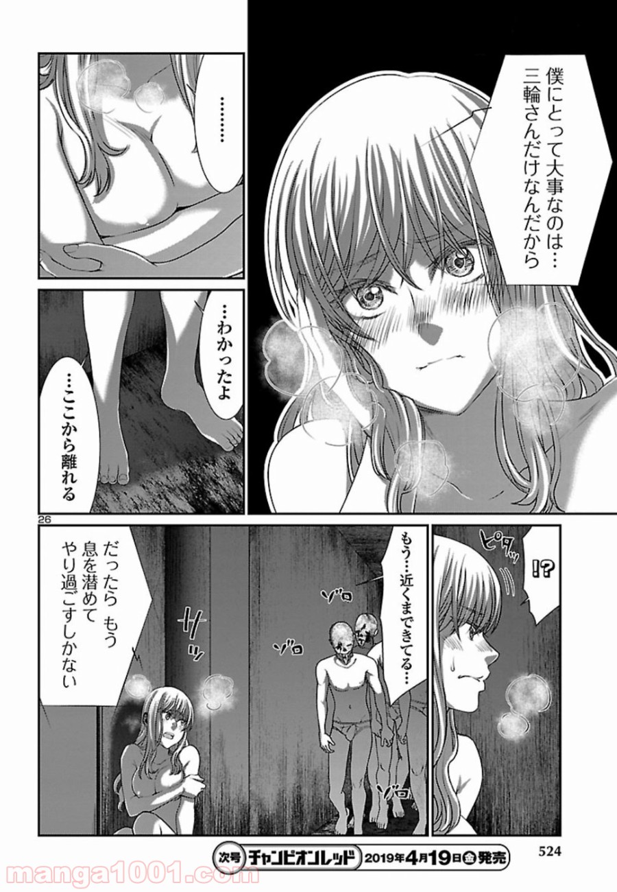 P26