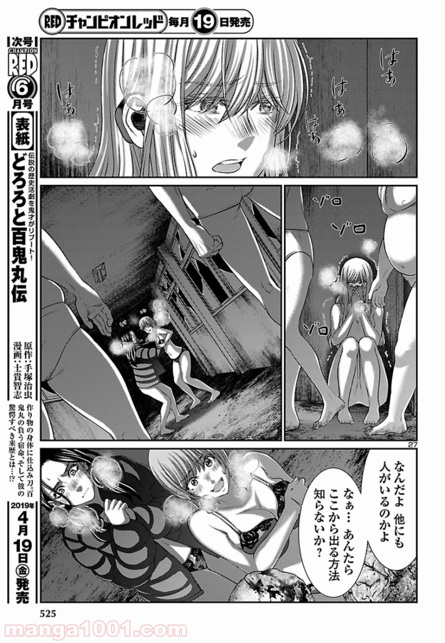 P27