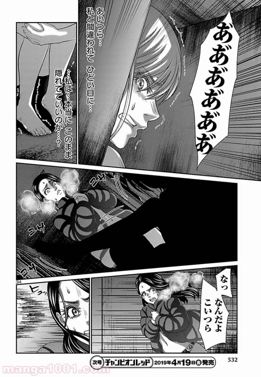 P34