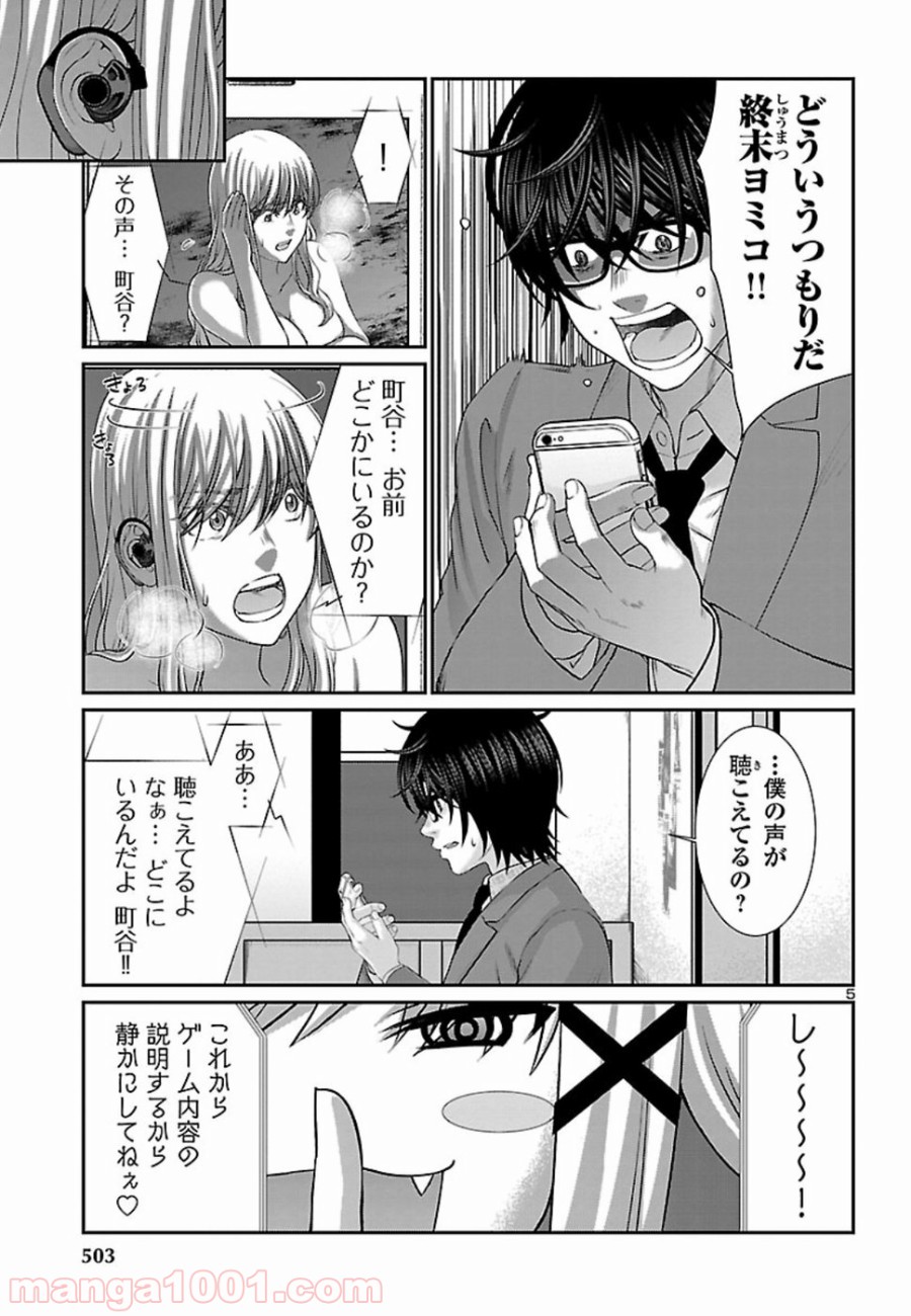 P5