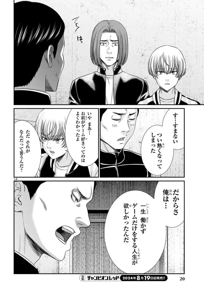P18