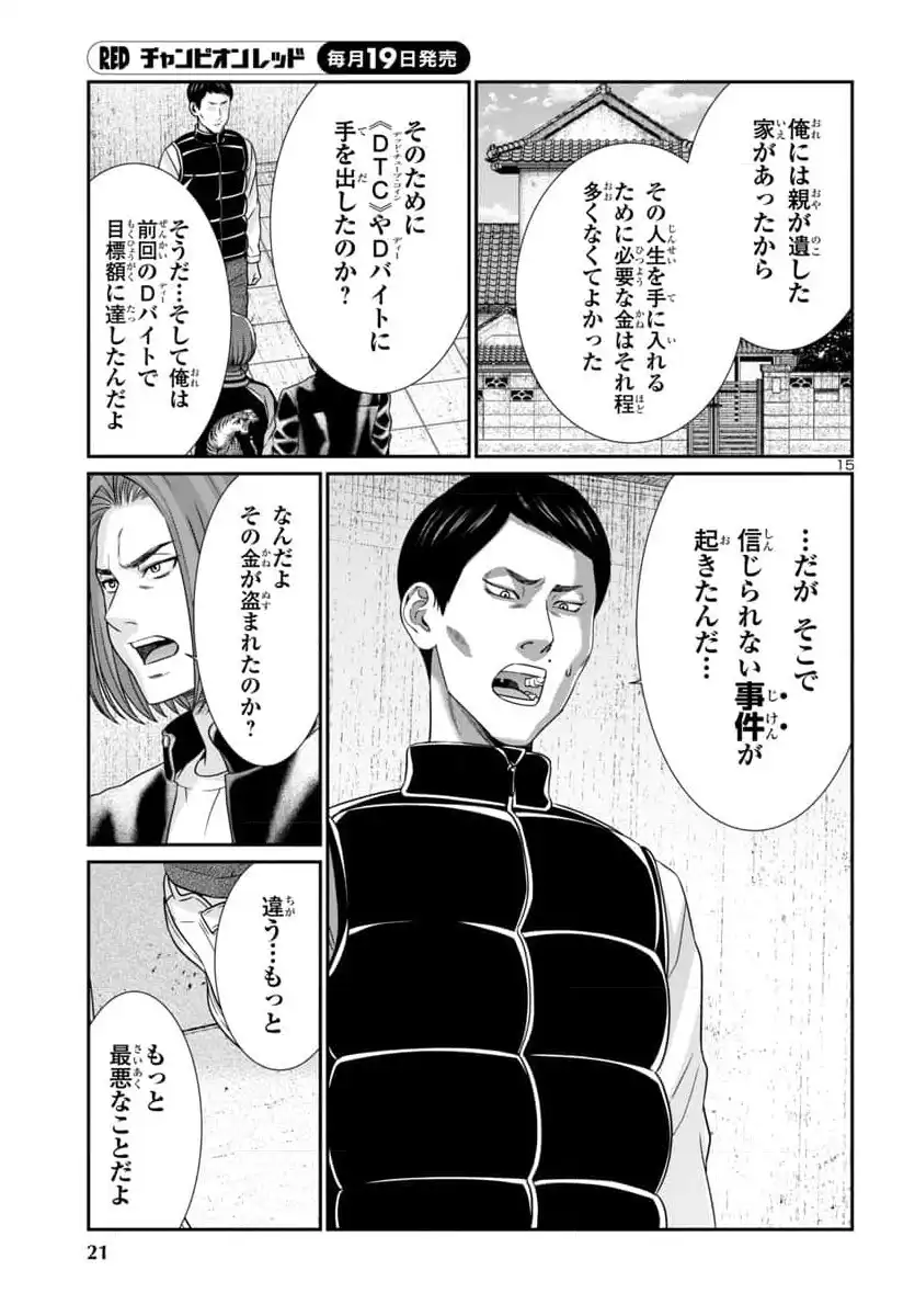 P19