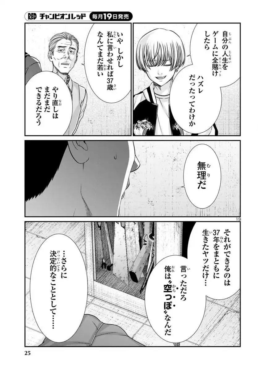 P23