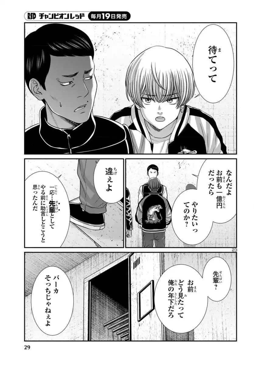 P27