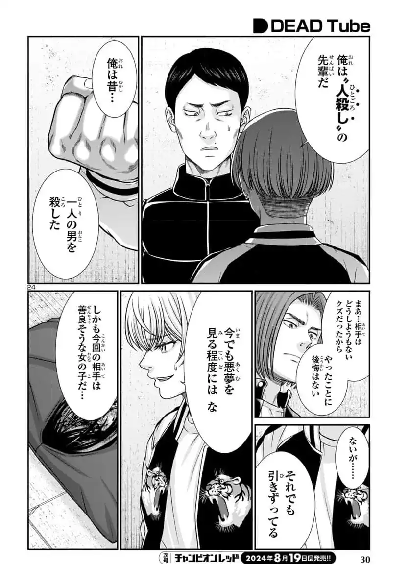 P28