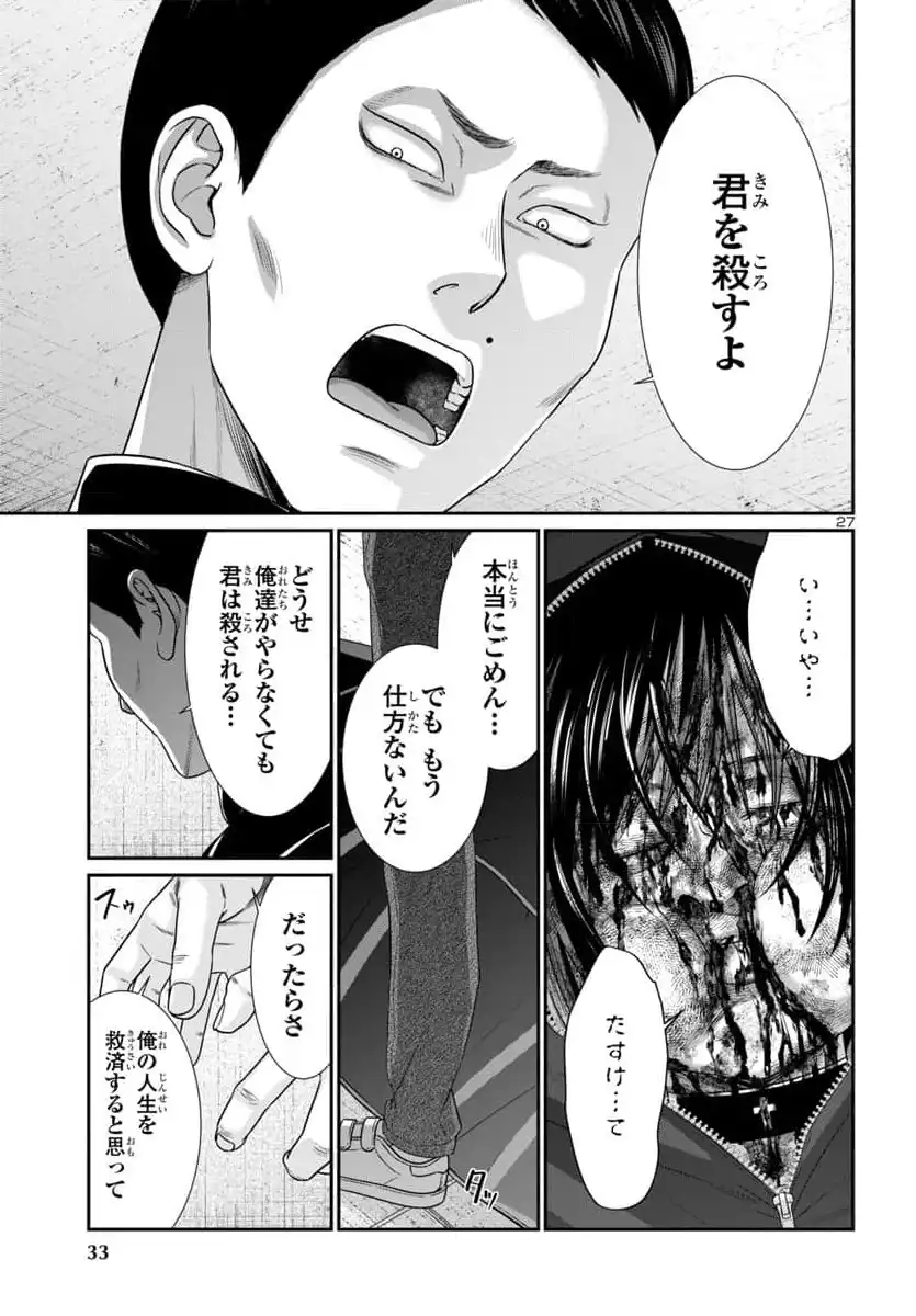 P31