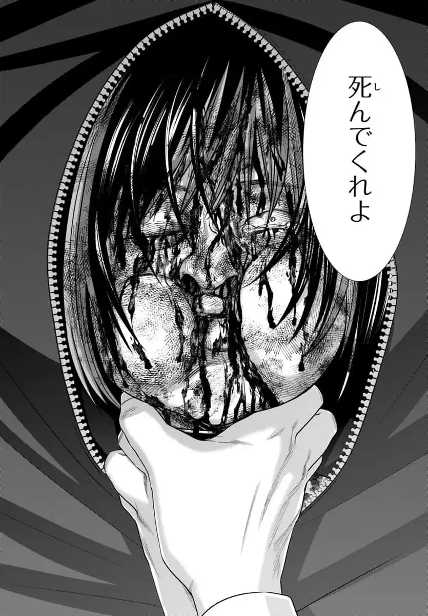P32
