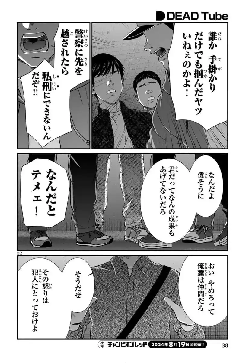 P36