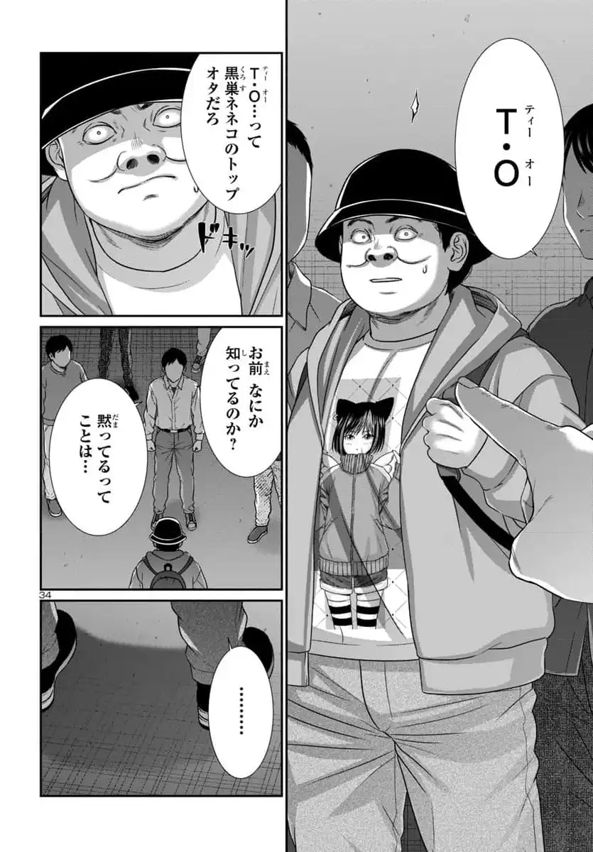 P38