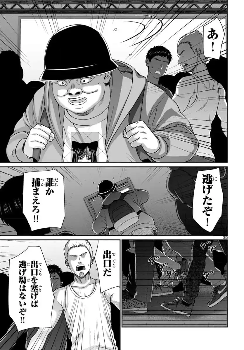 P39