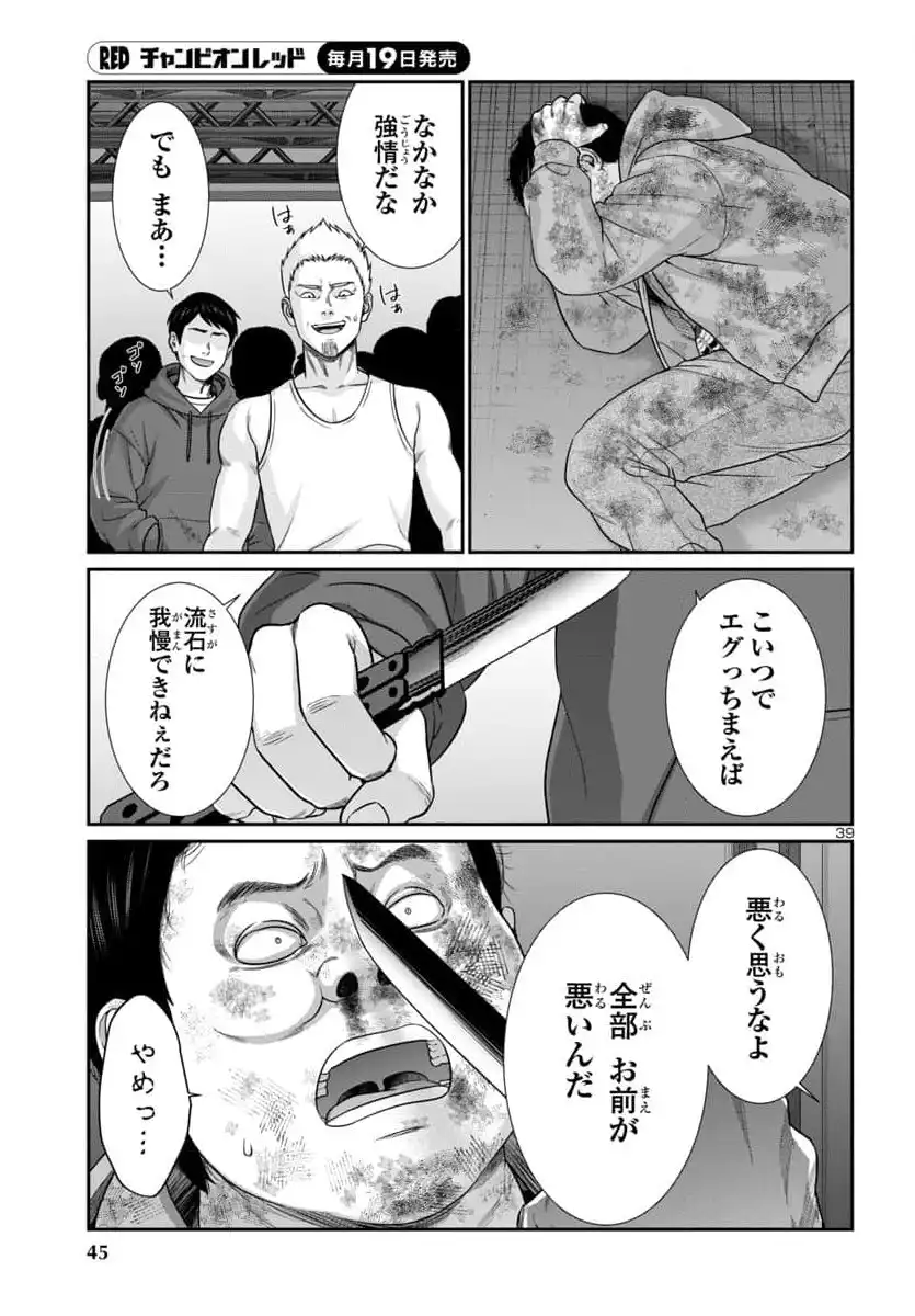 P43